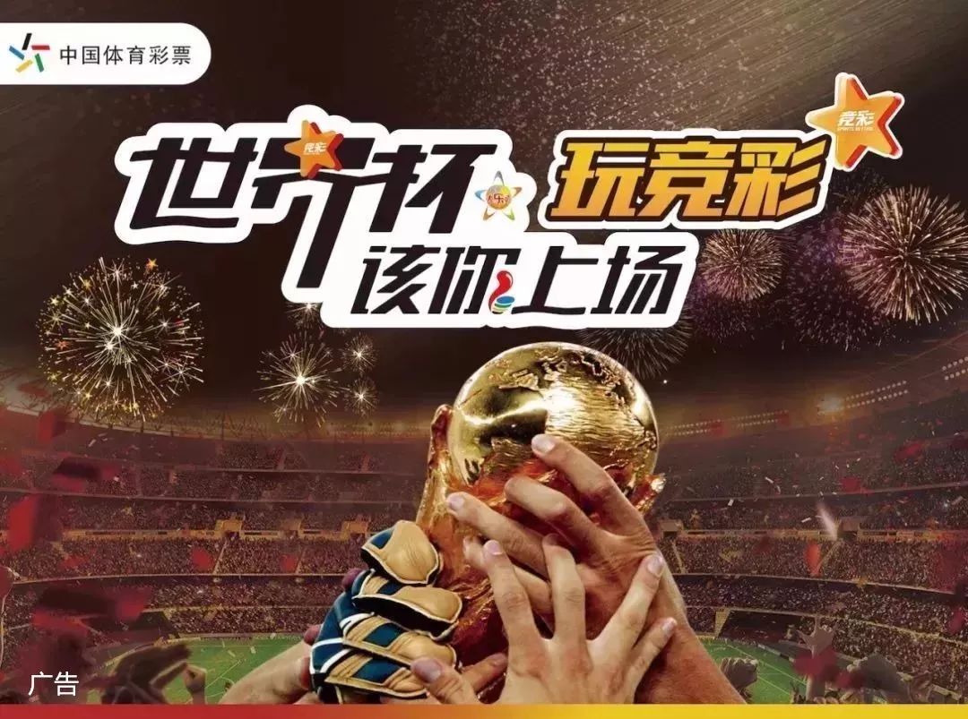 球任