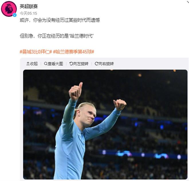 罗马诺：弗拉霍维奇与尤文谈续约无任何进展，拜仁也暂停追求