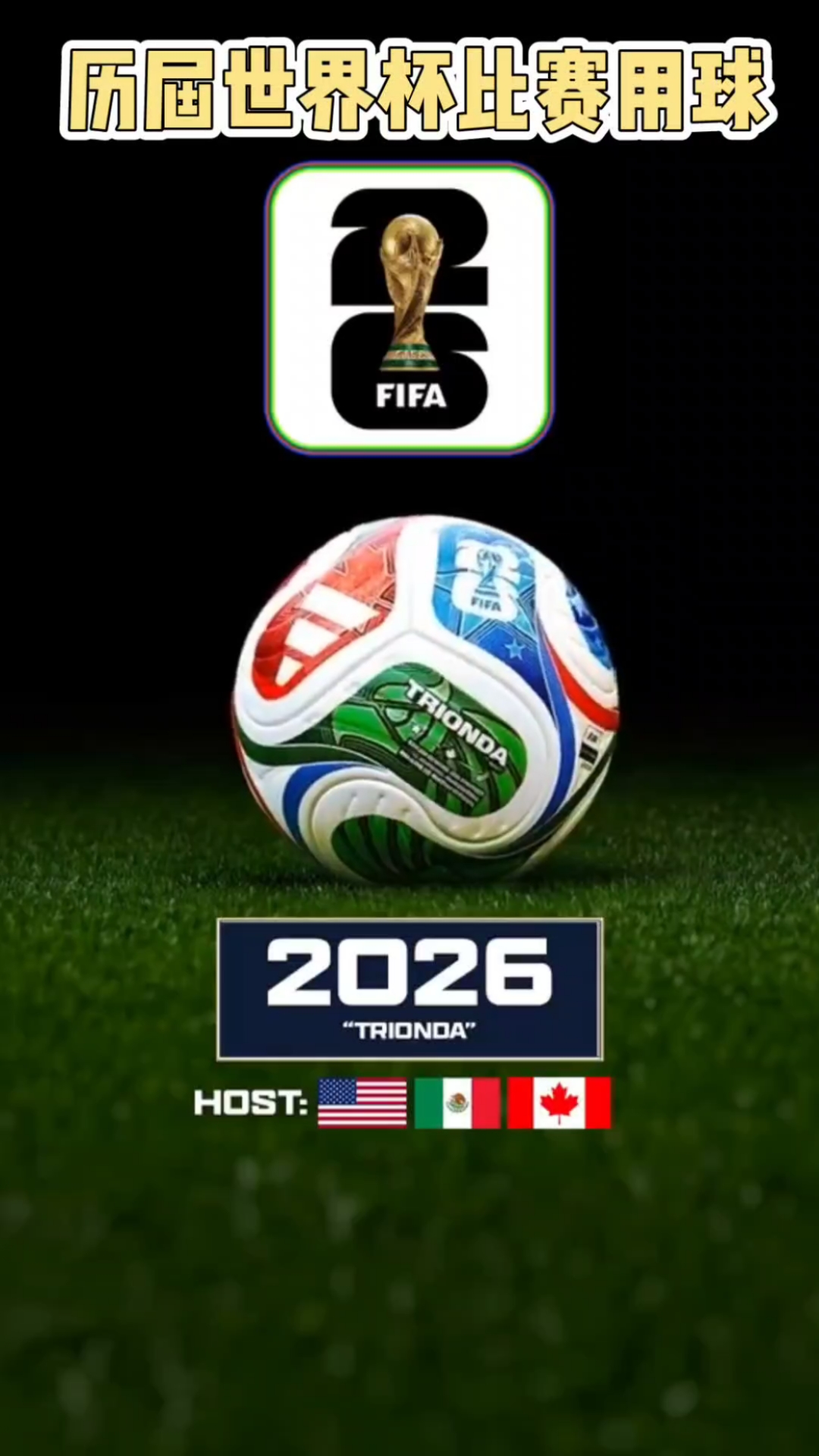 皇社主席：球迷对苏契奇不满意，但他是很多队梦寐以求的球员（皇社主席：苏契奇未获球迷认可，却是多队争抢的理想人选）